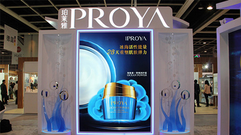 PROYA澳门新京葡官方网站入驻石家庄地标